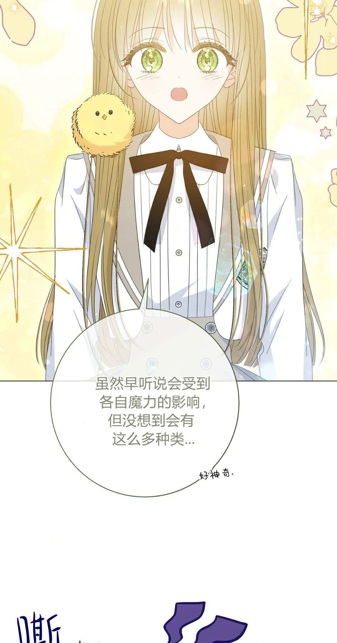 第35话46