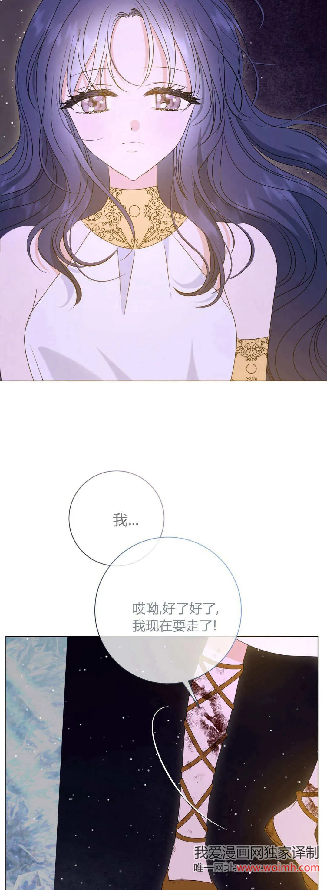 第42话35