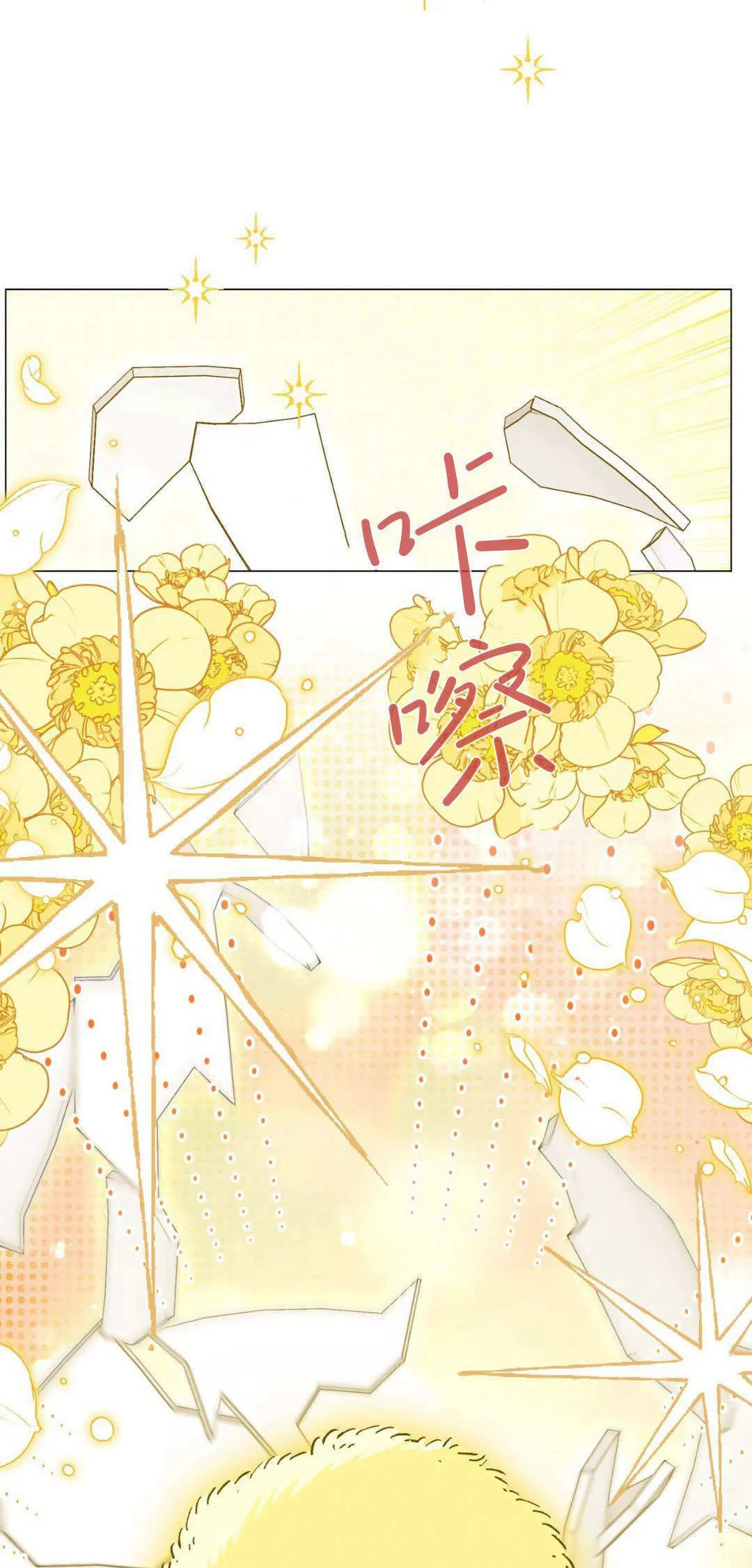 第35话7