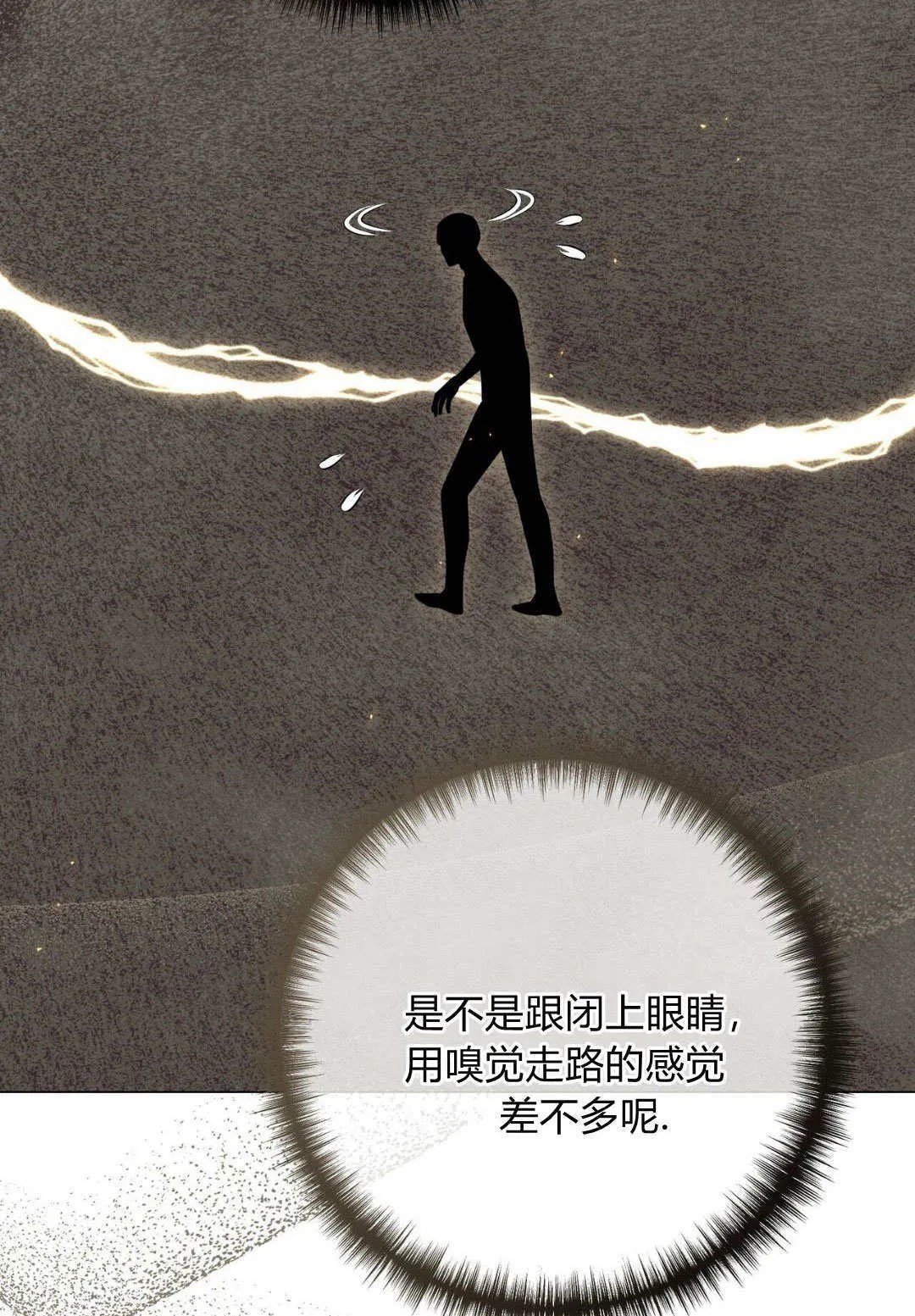 第34话58
