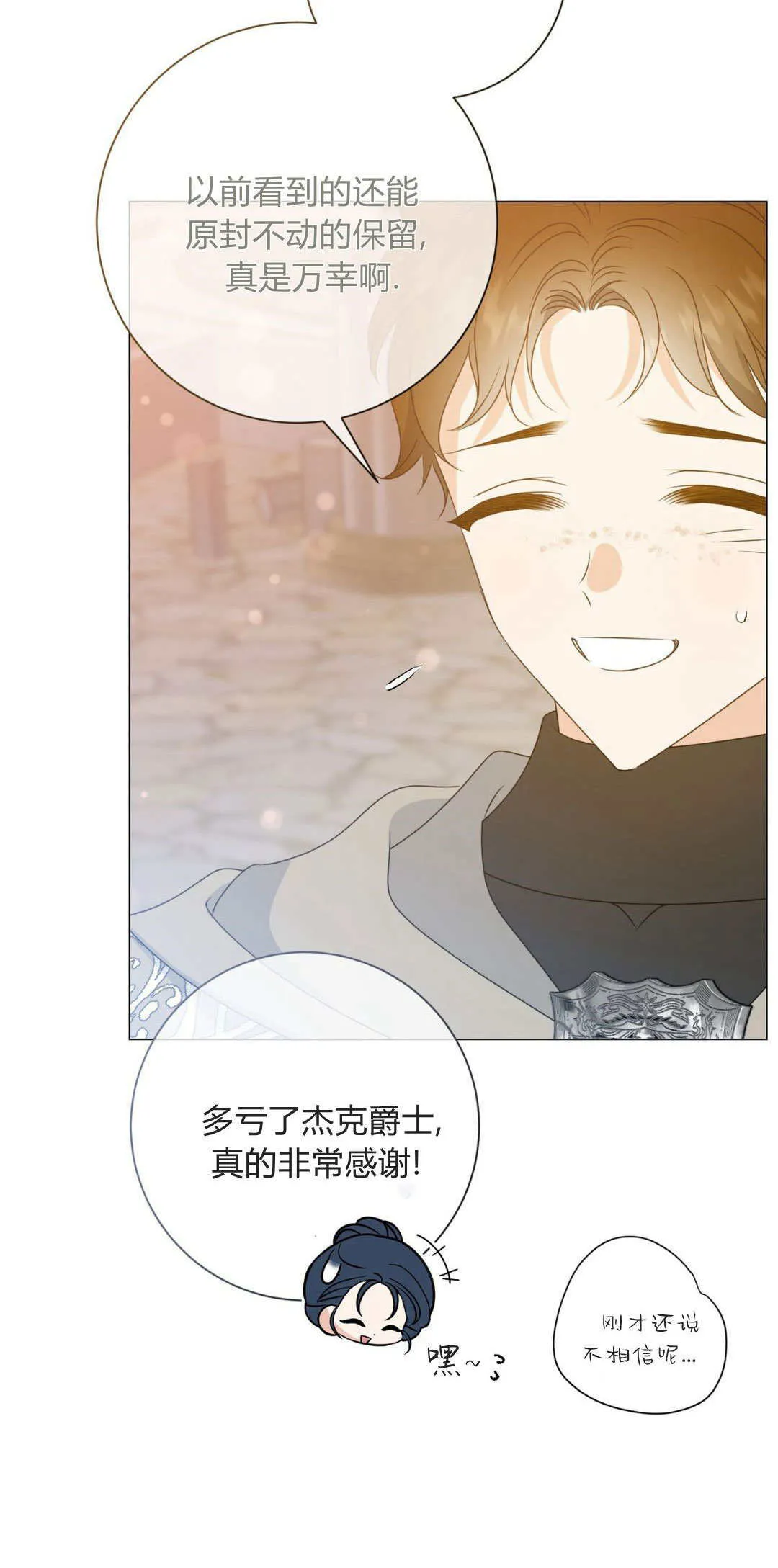 第40话29