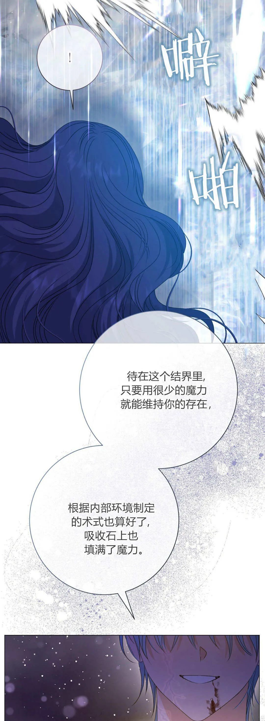 第42话31