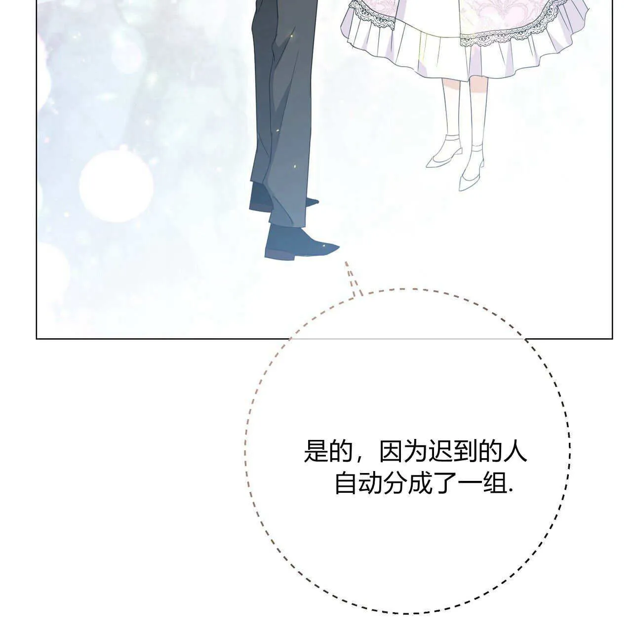 第30话42