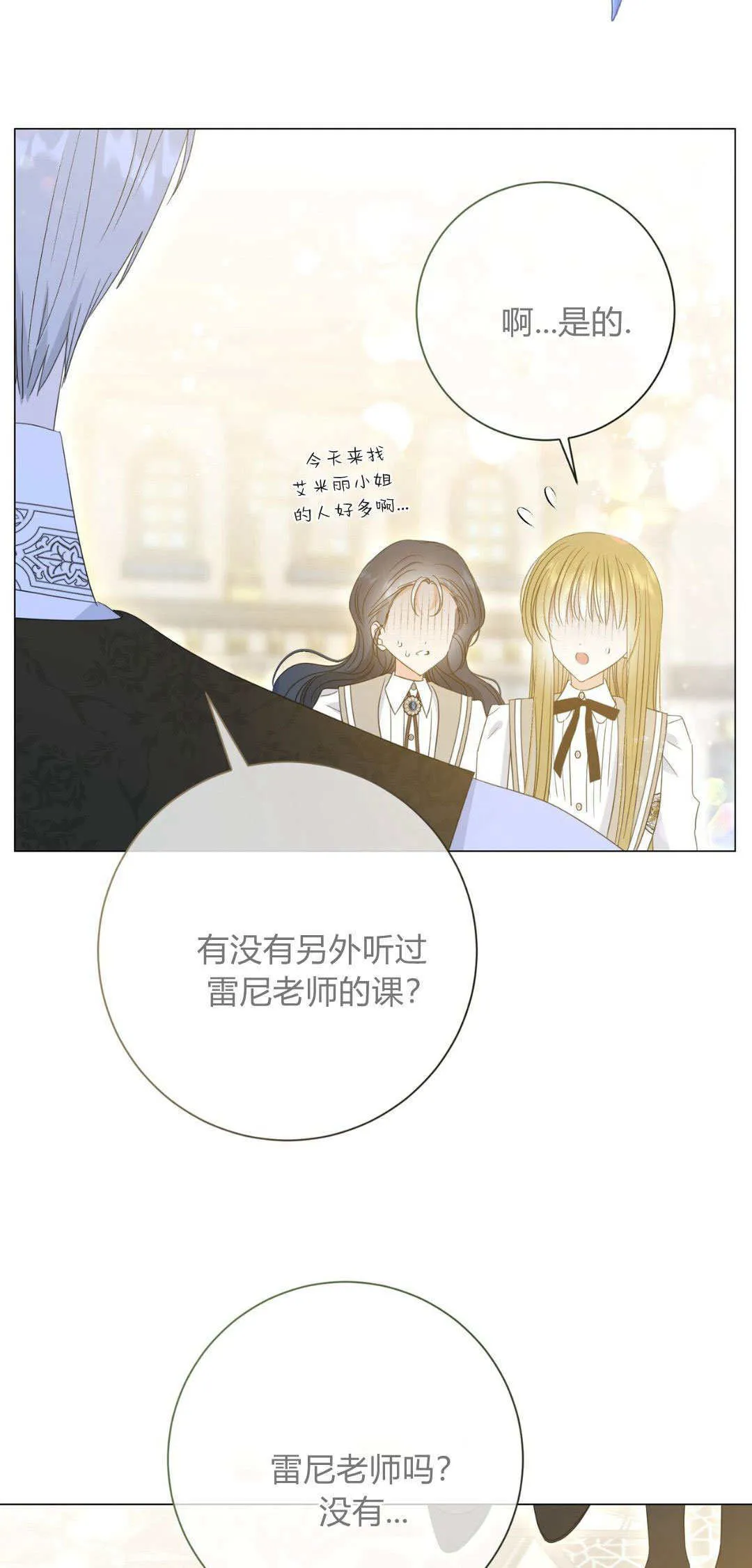 第36话54