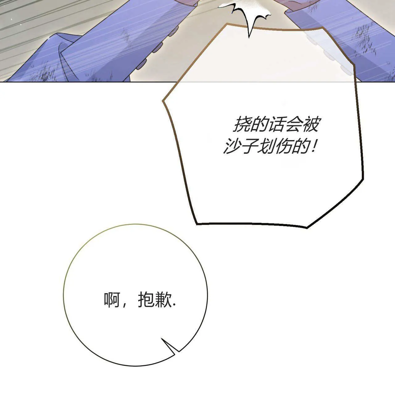 第23话137