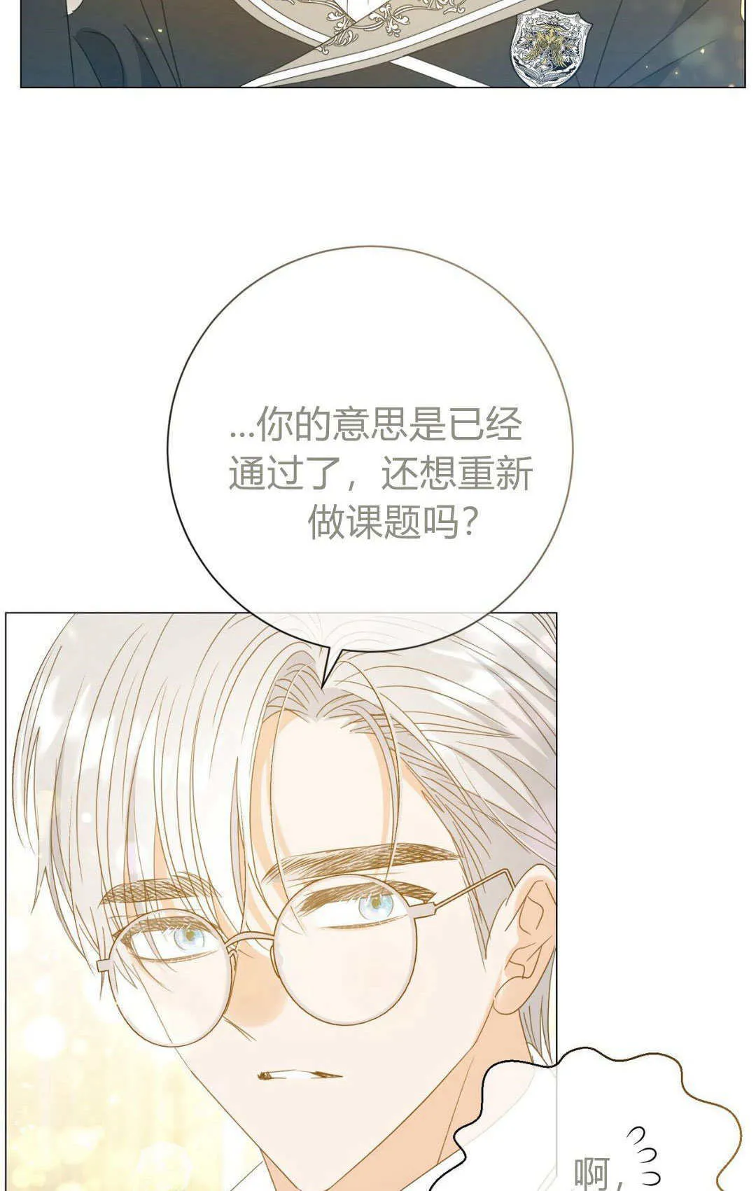 第35话61