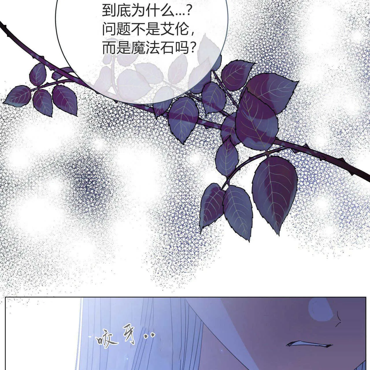 第29话60
