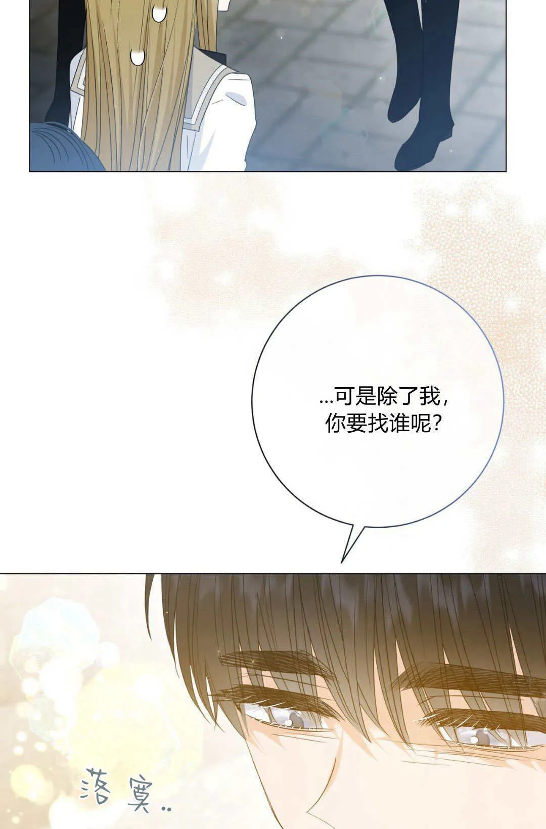 第33话27