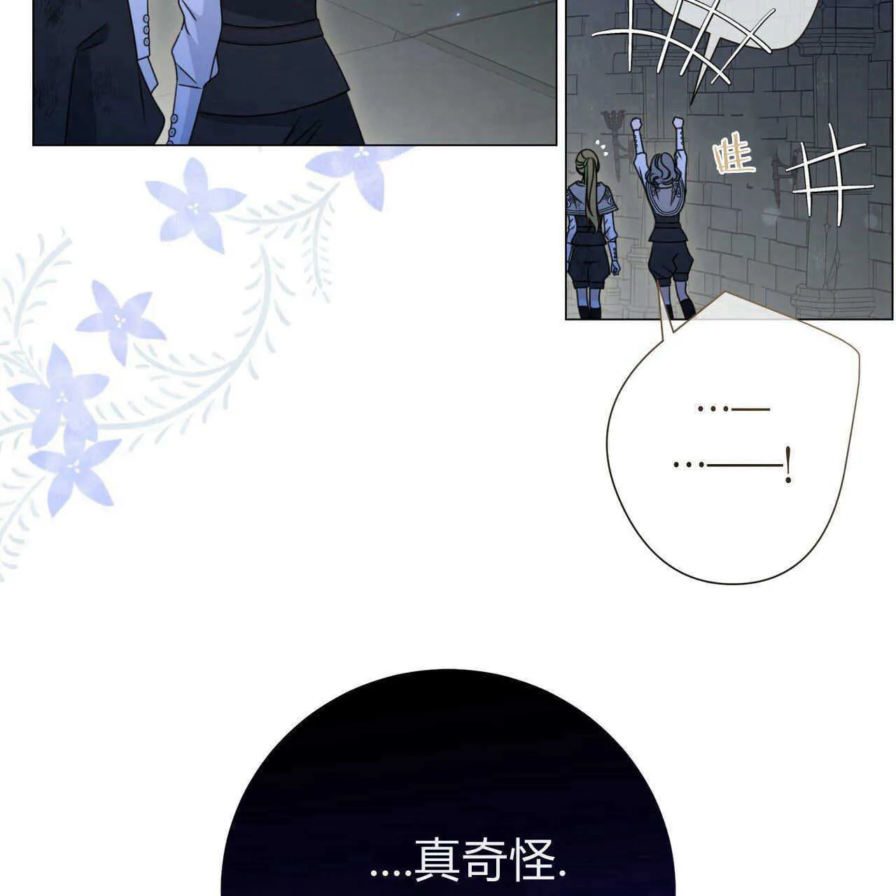 第24话118