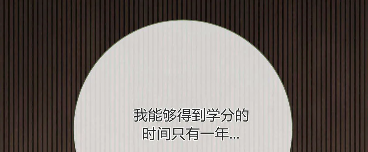 第29话79