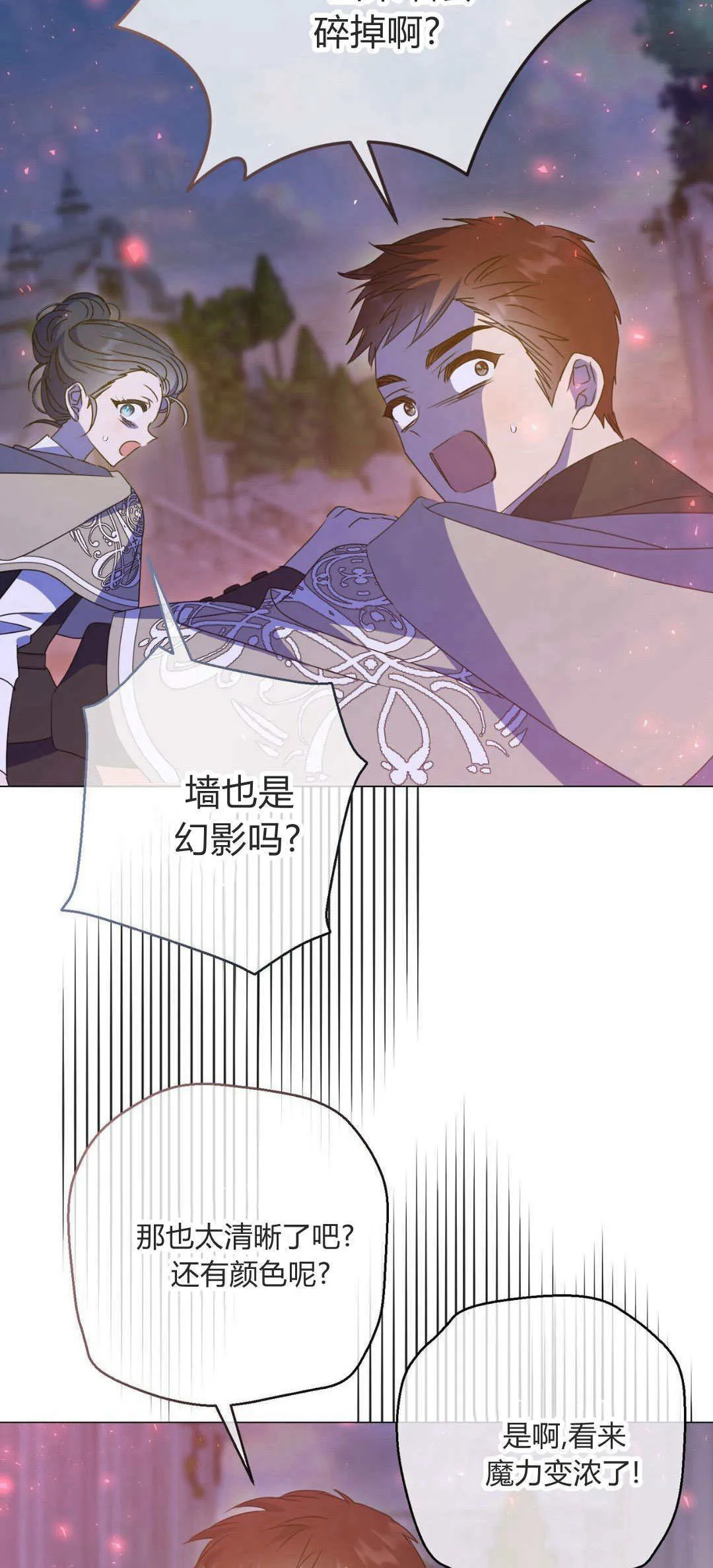第39话57
