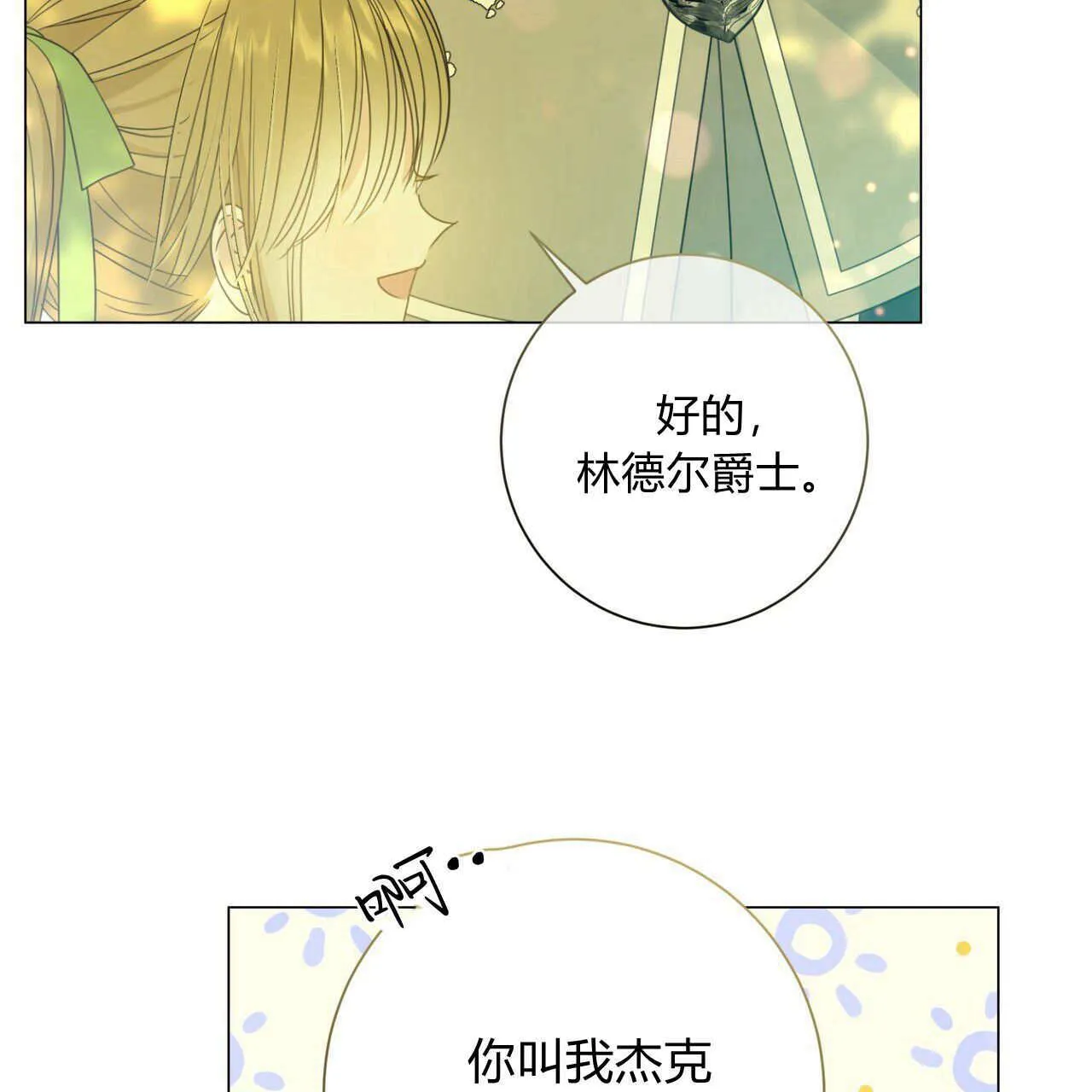 第21话144