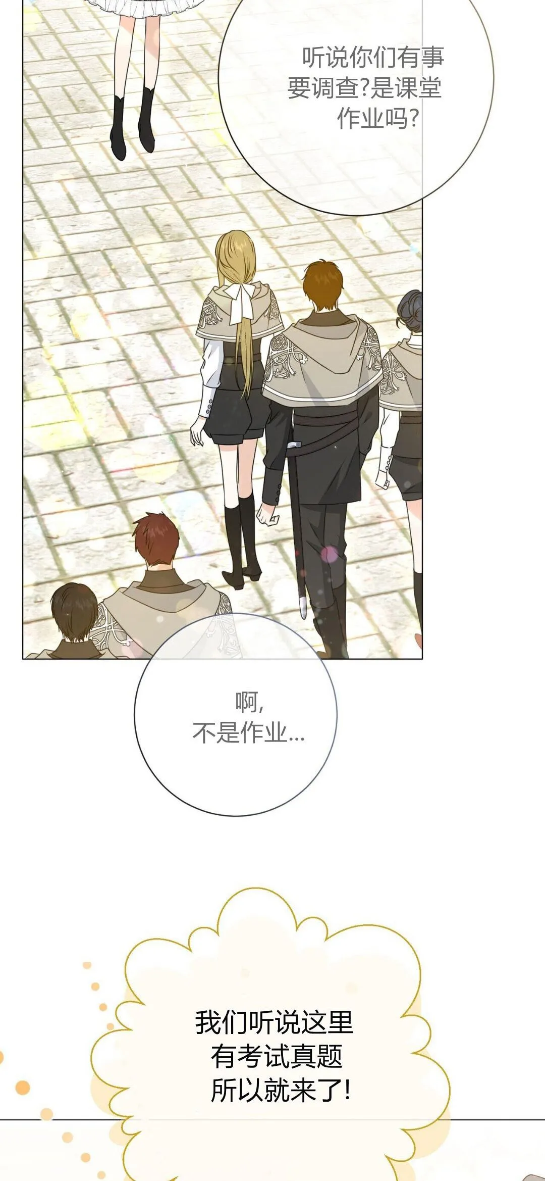 第38话15