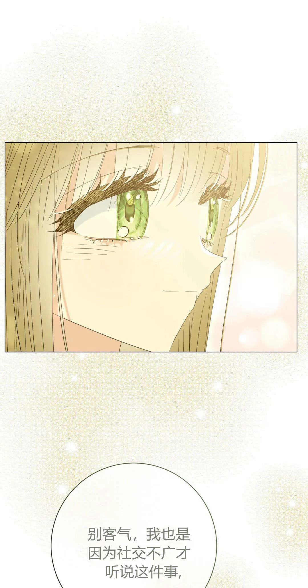 第35话40