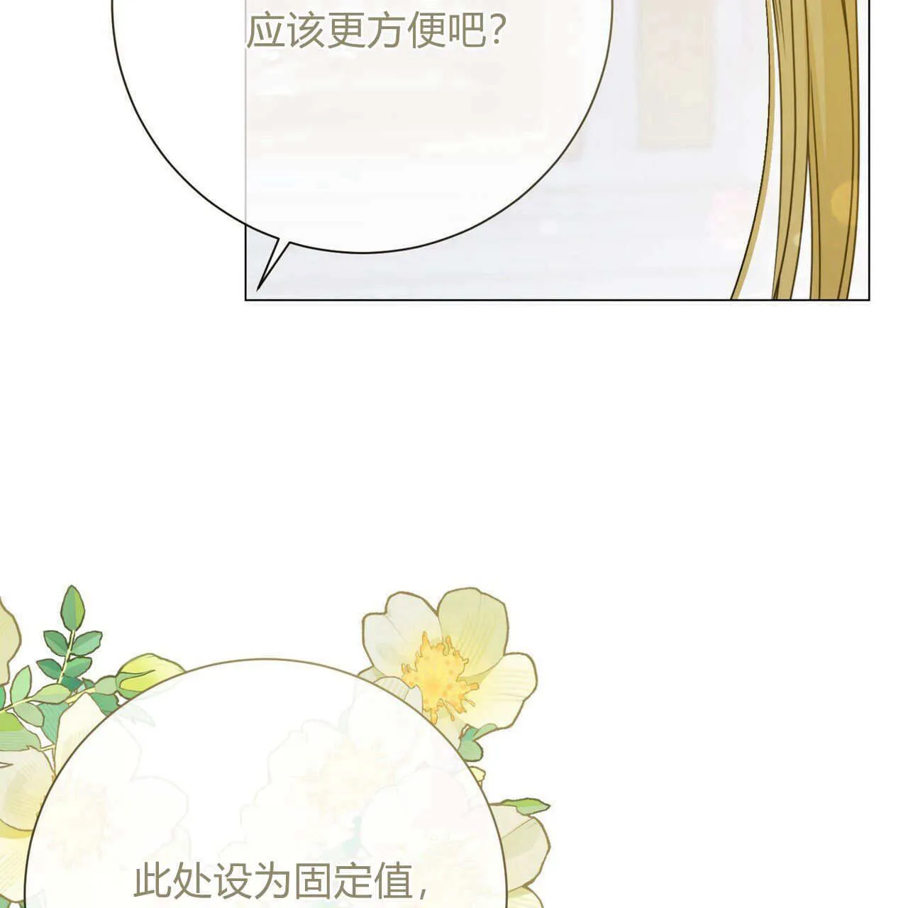 第21话22