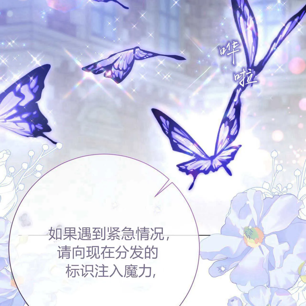 第21话128