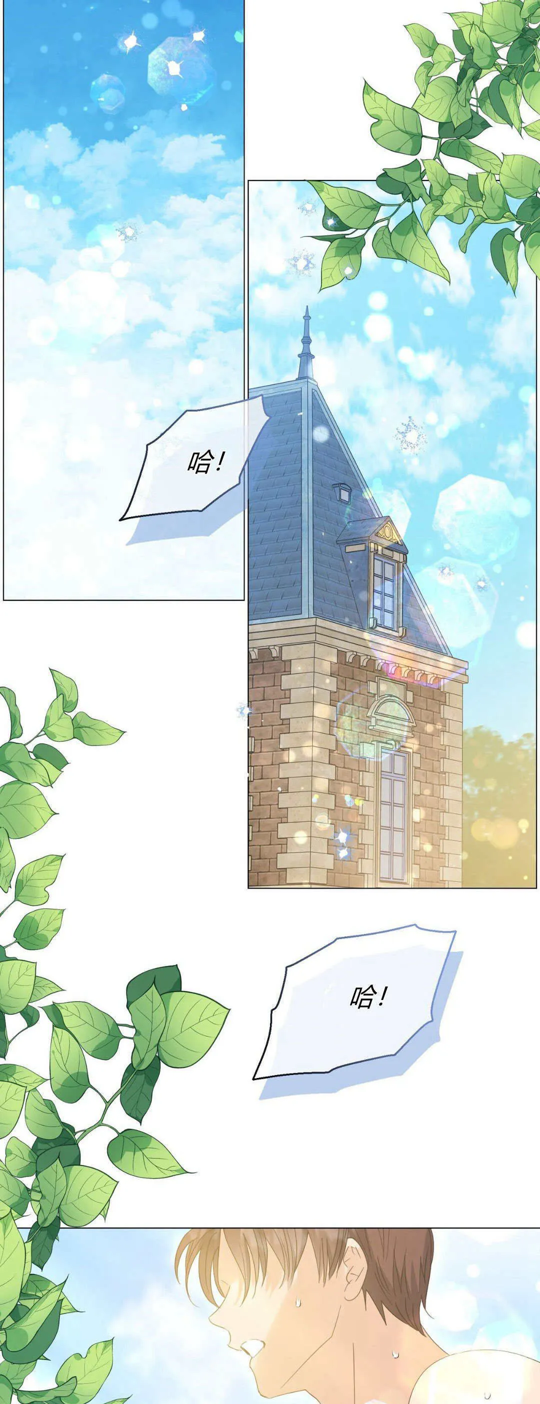 第33话14