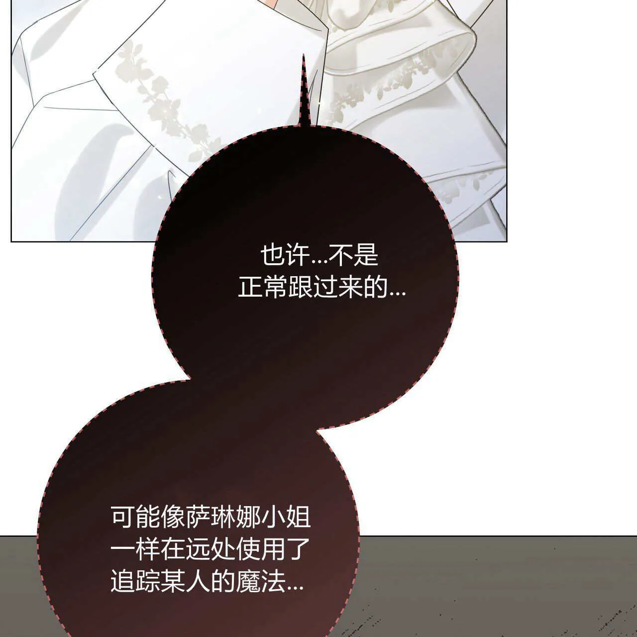 第30话45