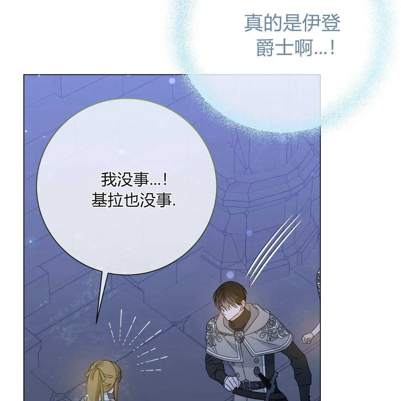 第24话57