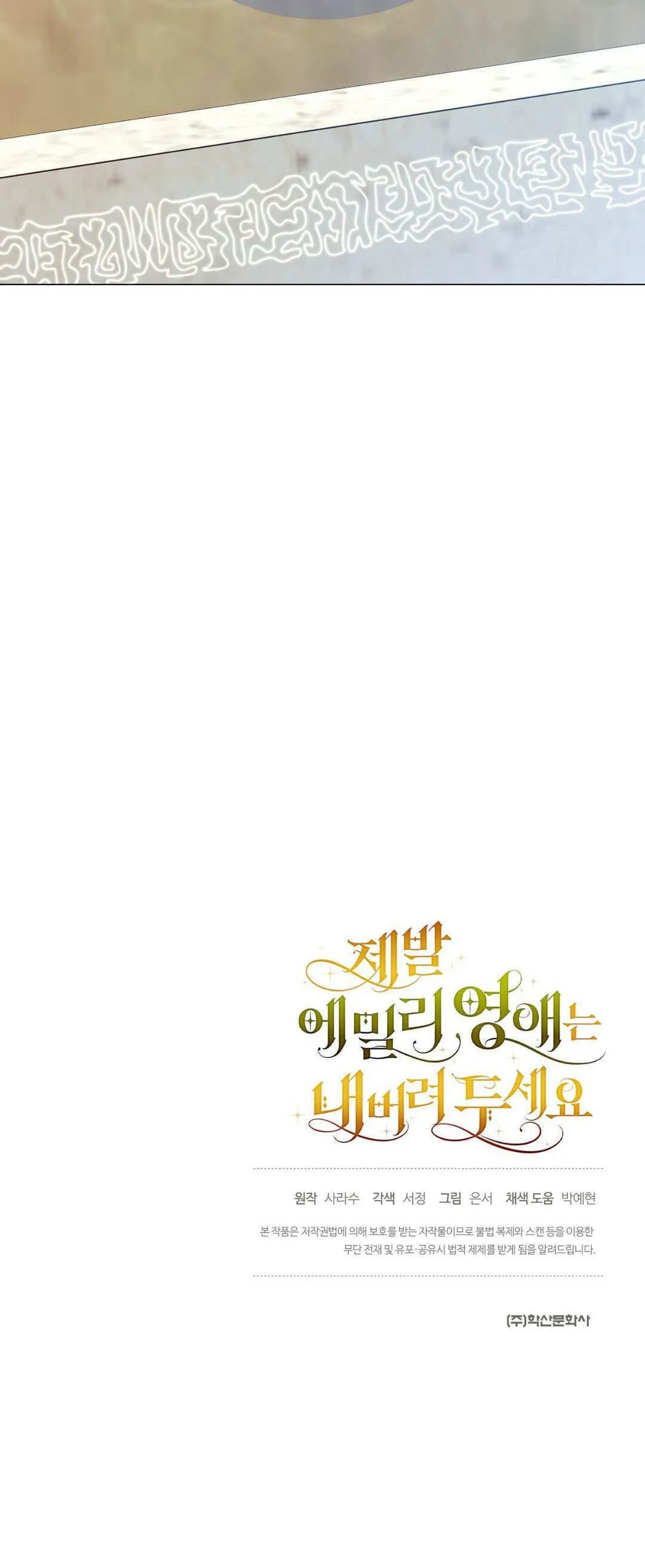 第42话59
