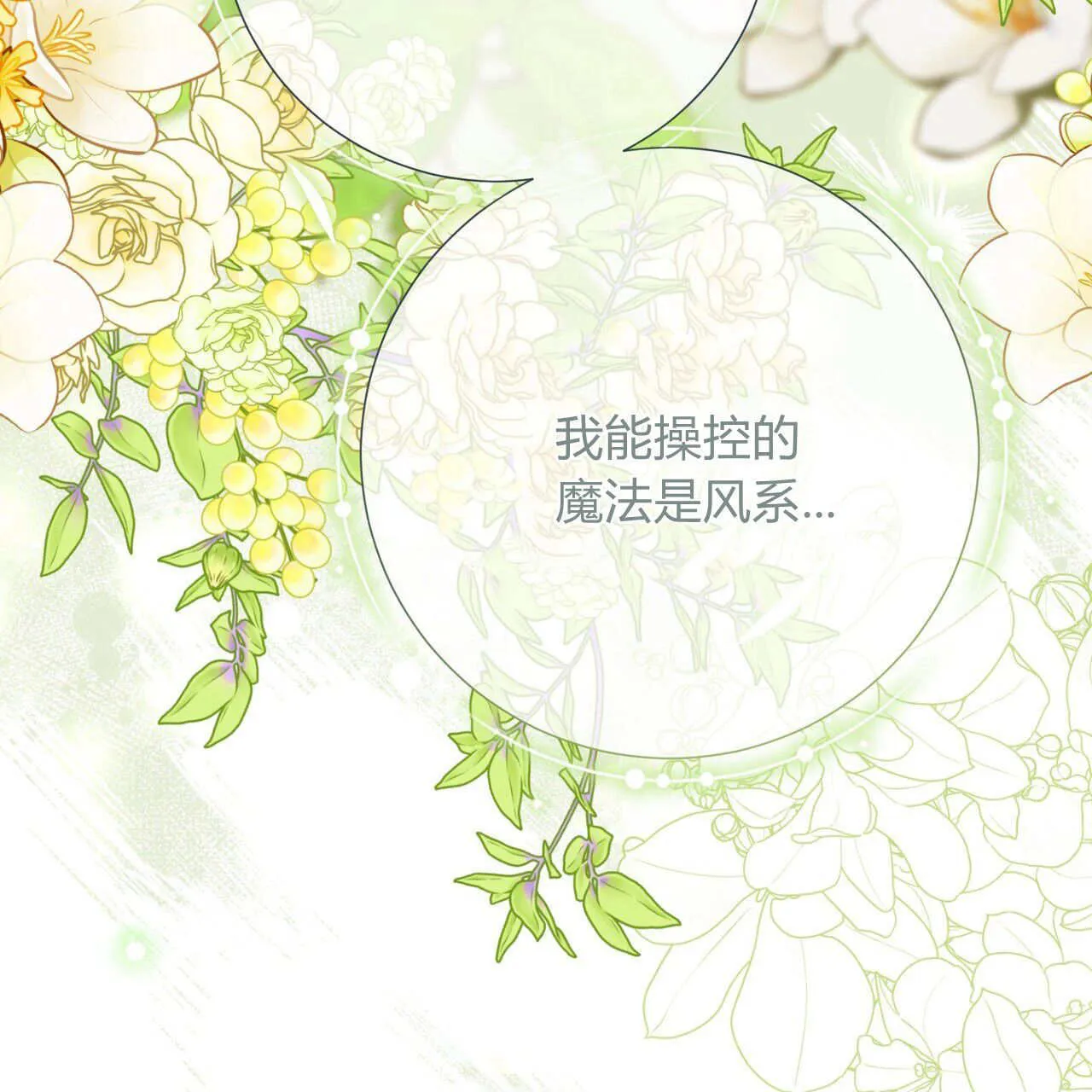 第20话162