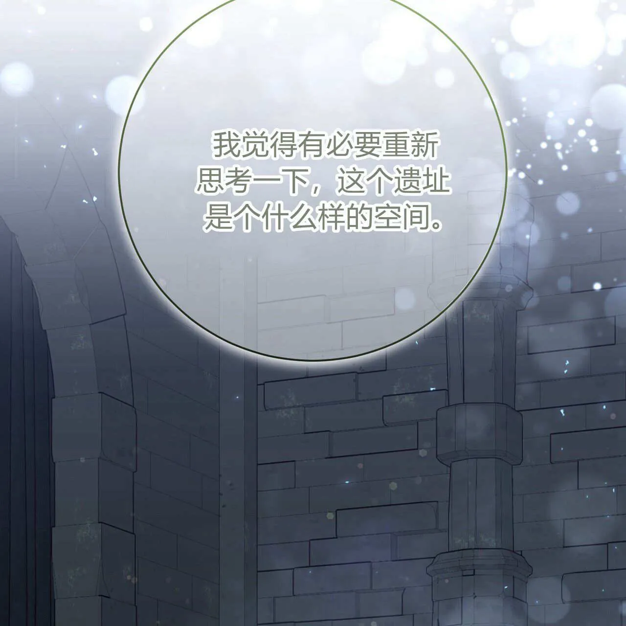 第25话32