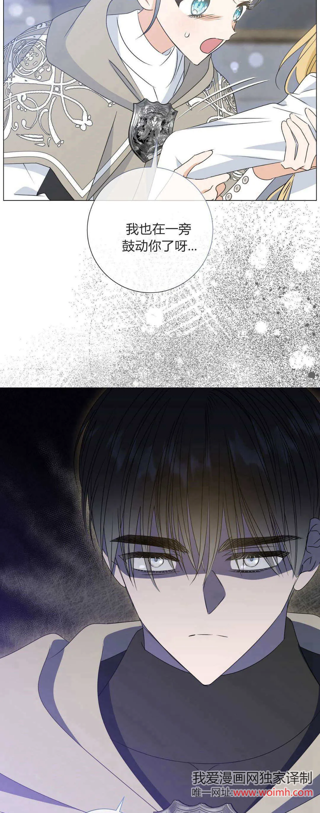 第41话23