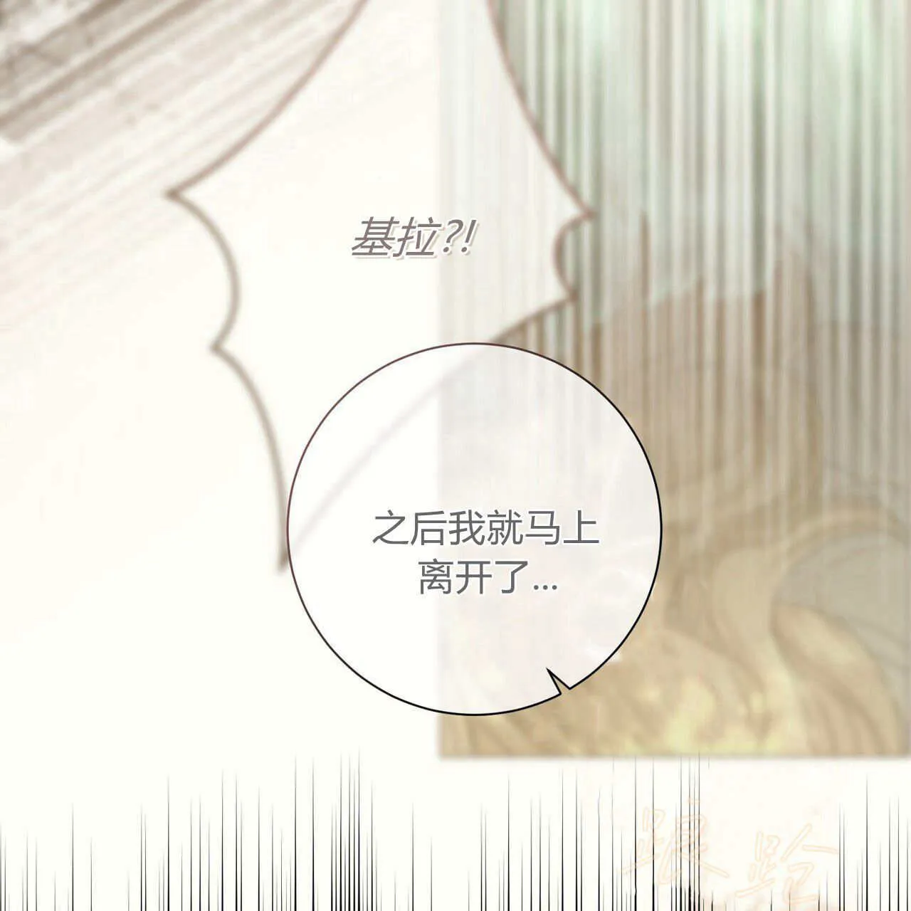 第28话40