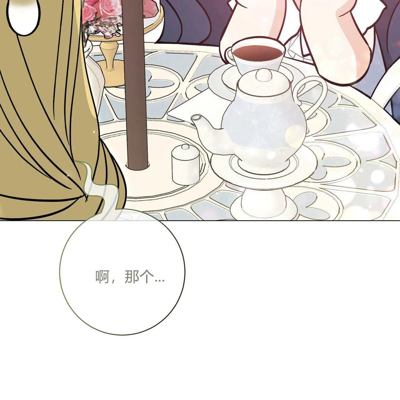 第30话109