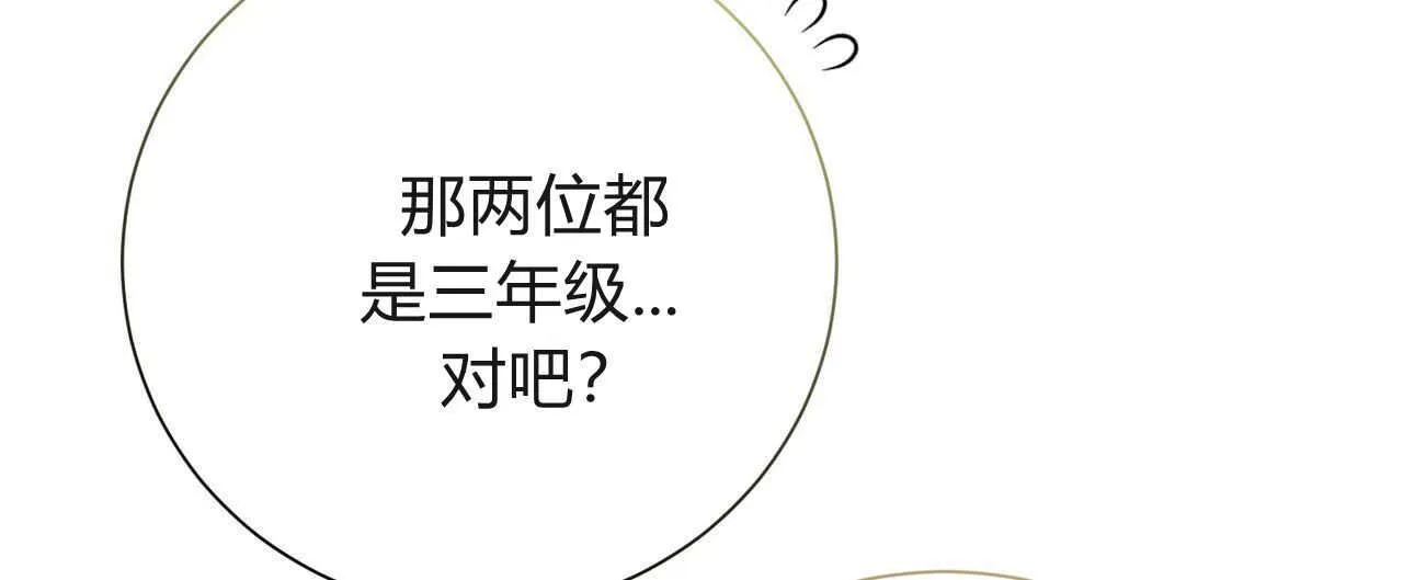 第21话71