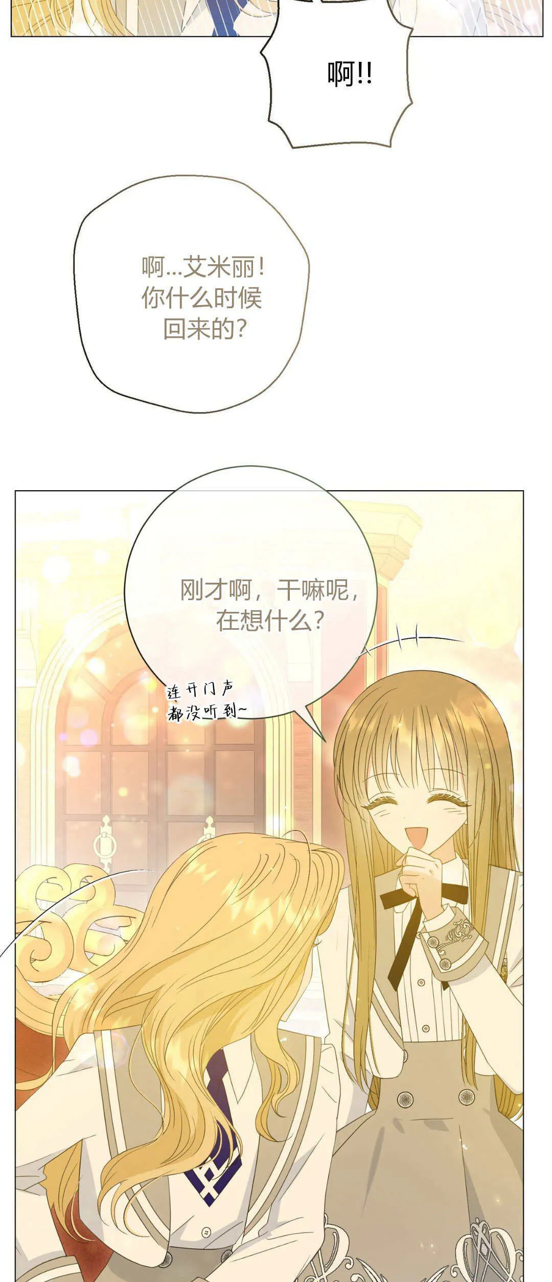第34话26
