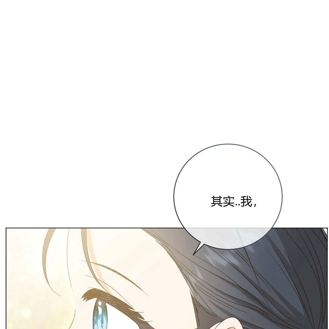 第31话72