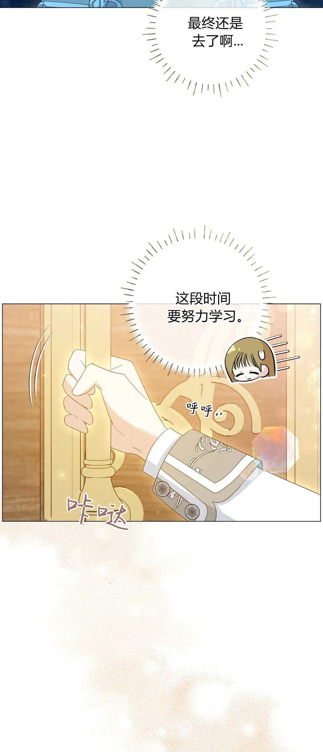 第34话22