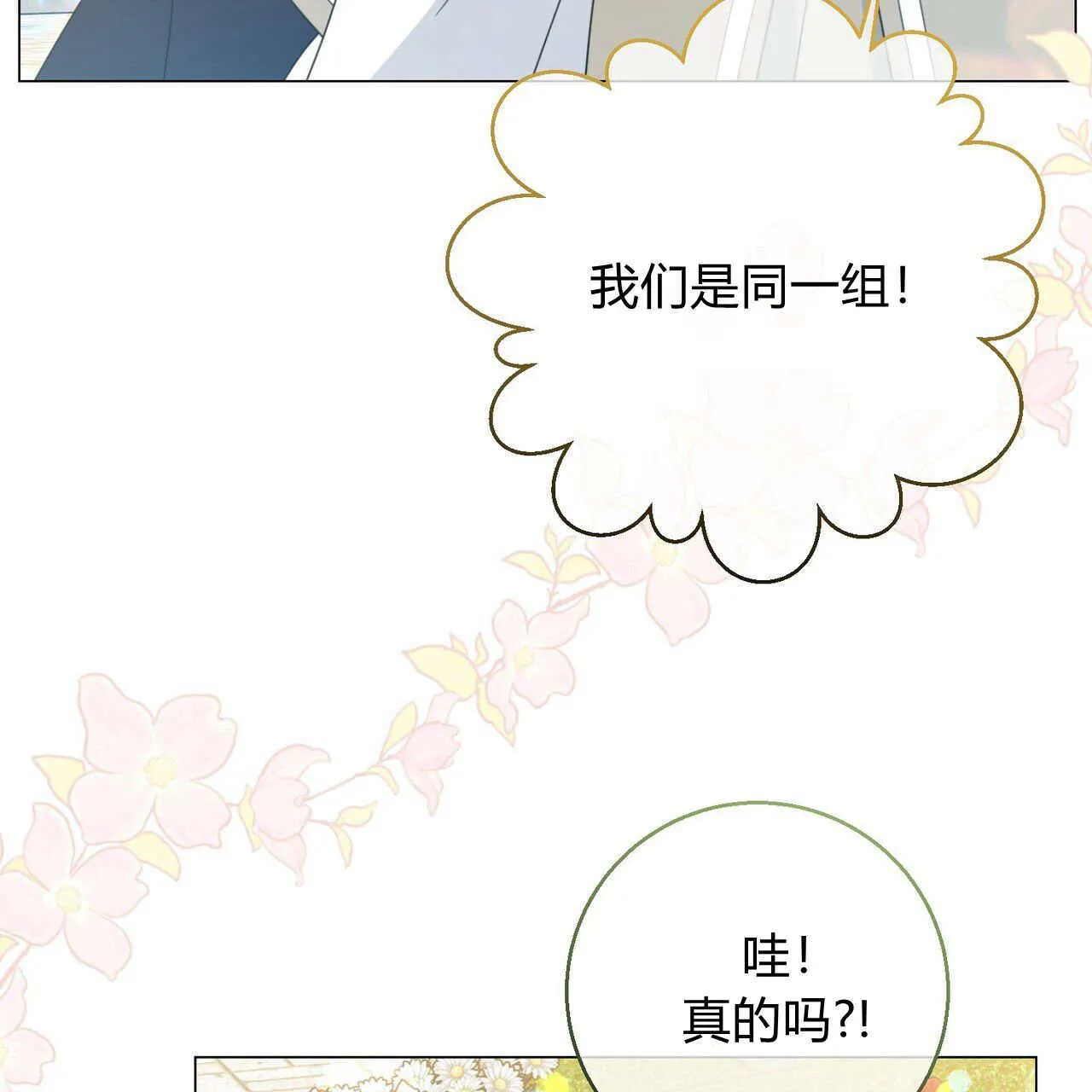 第21话109