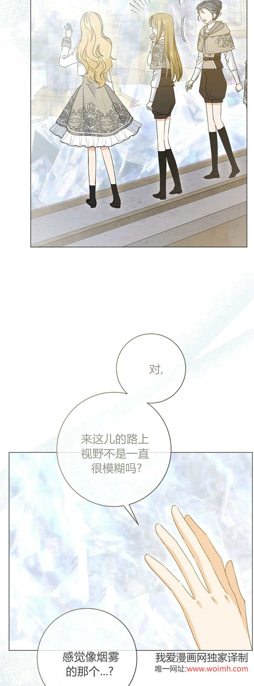 第40话47