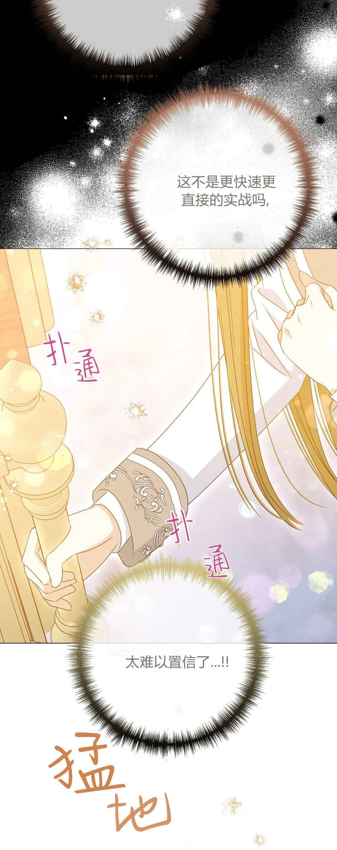 第37话55