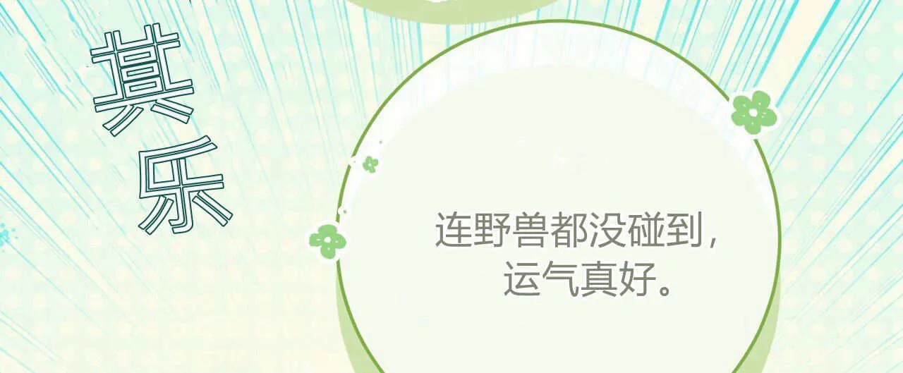 第22话55