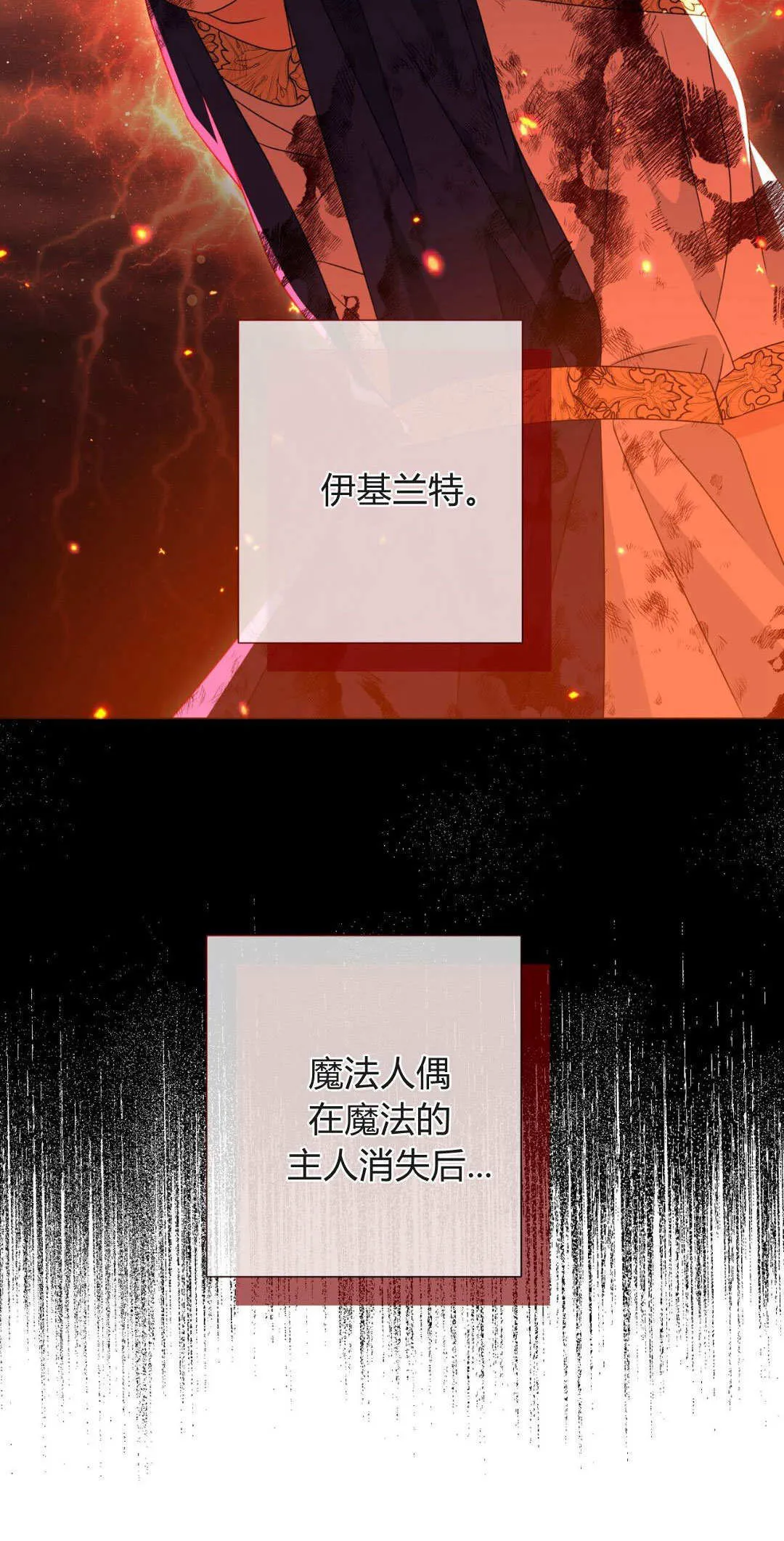 第42话49
