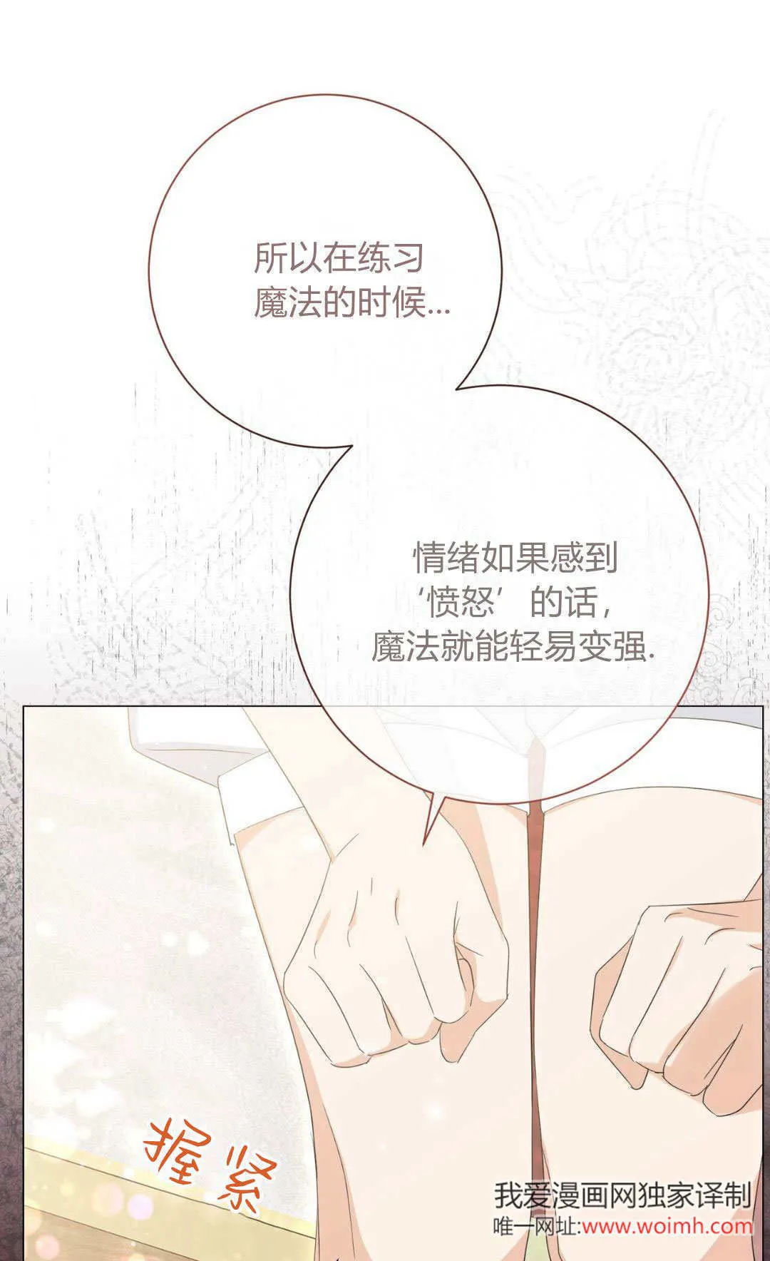 第34话40