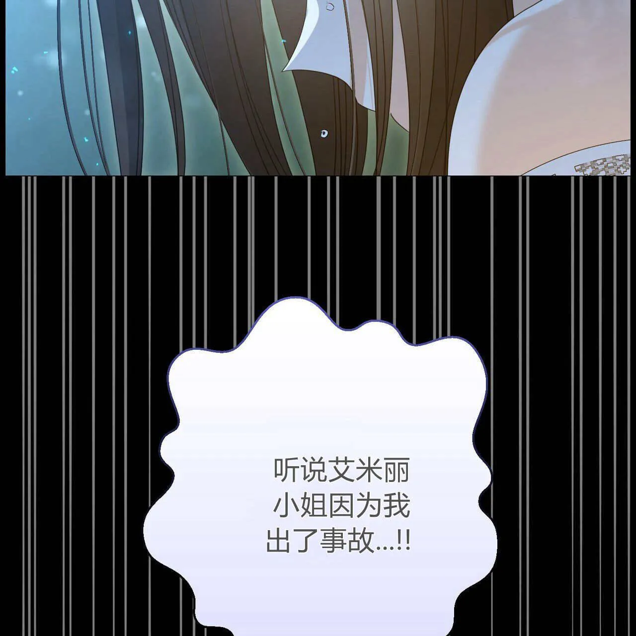 第28话16