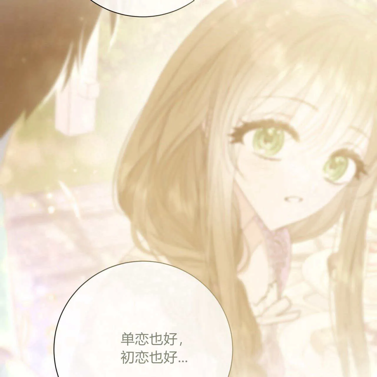 第31话92