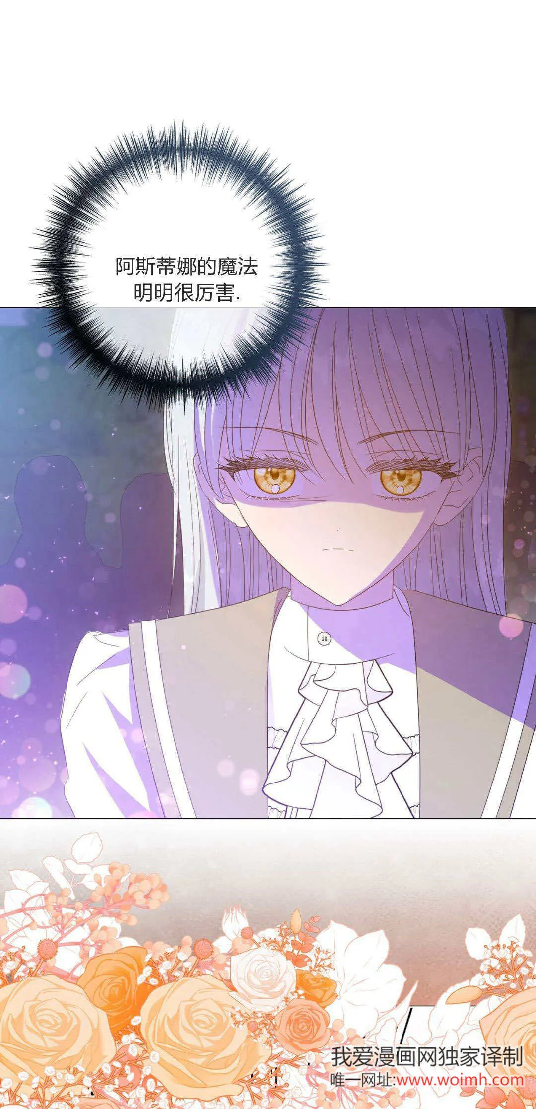 第32话10