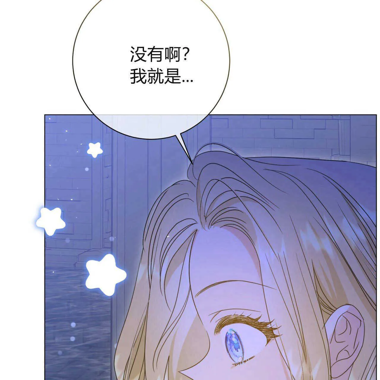 第24话23