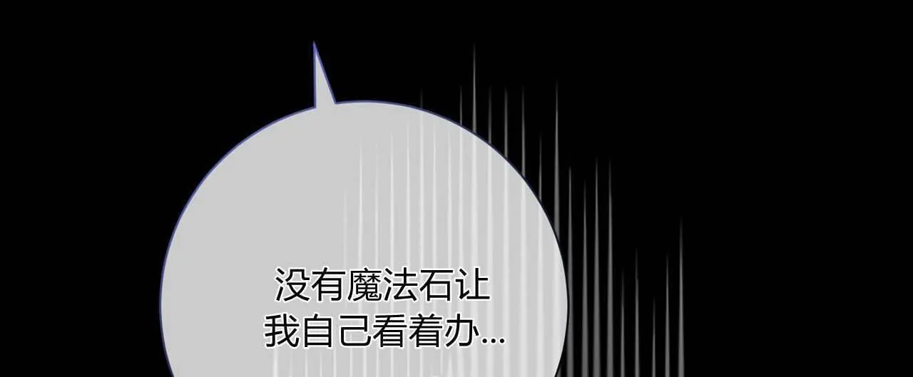 第29话51