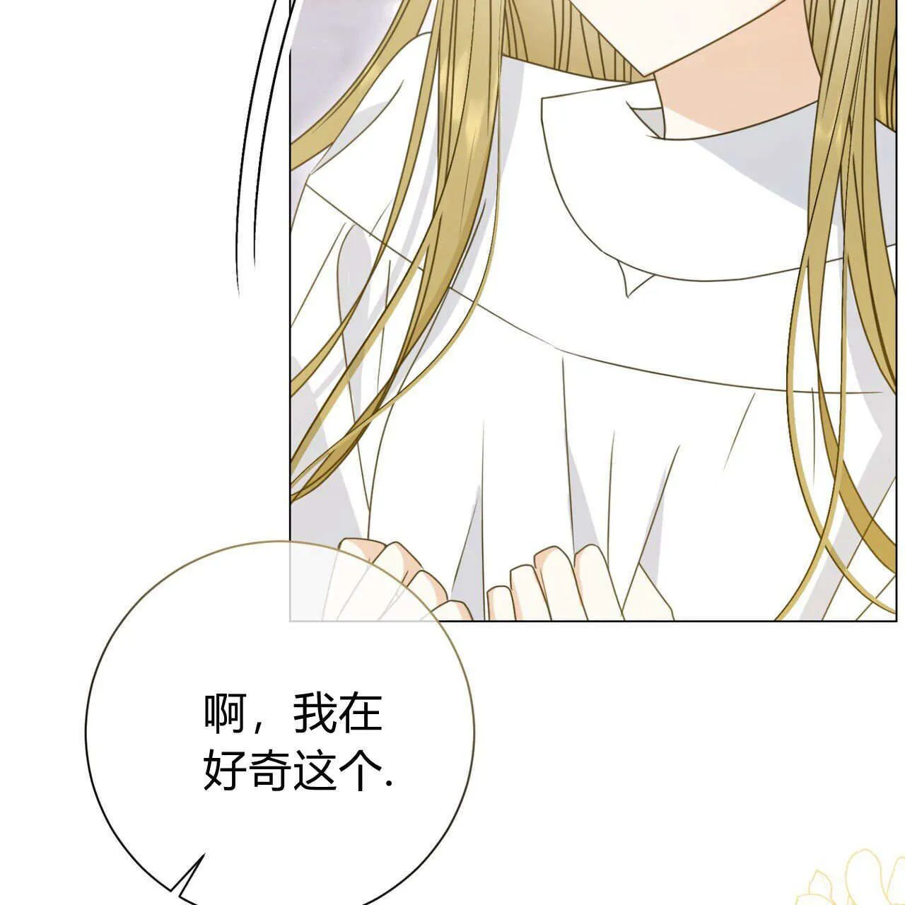 第21话5