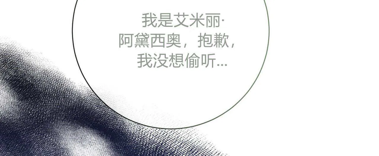 第28话7