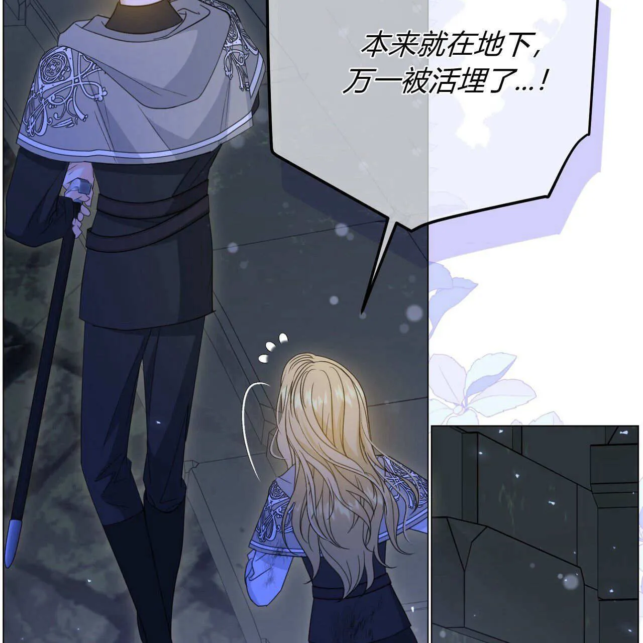 第25话20