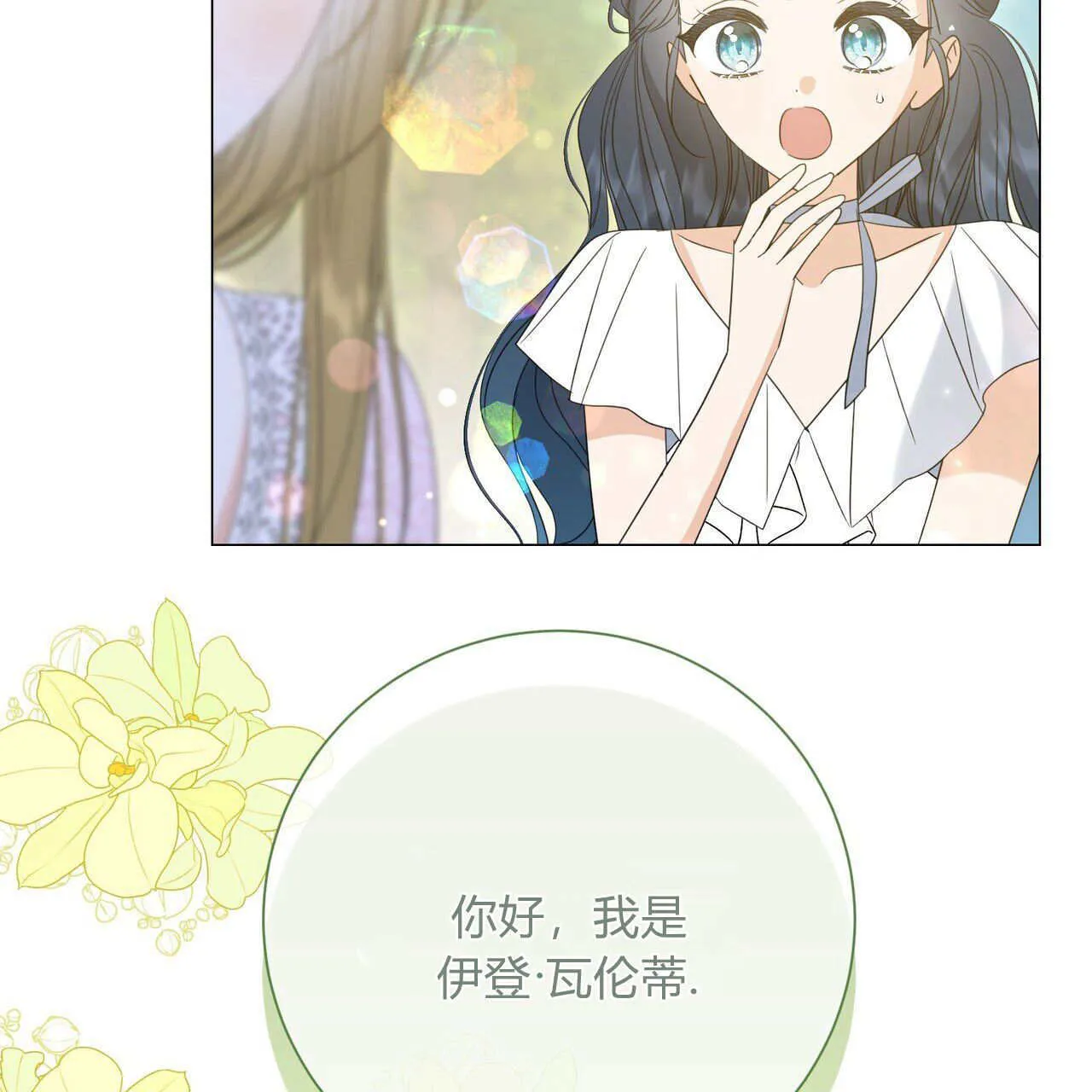 第30话8