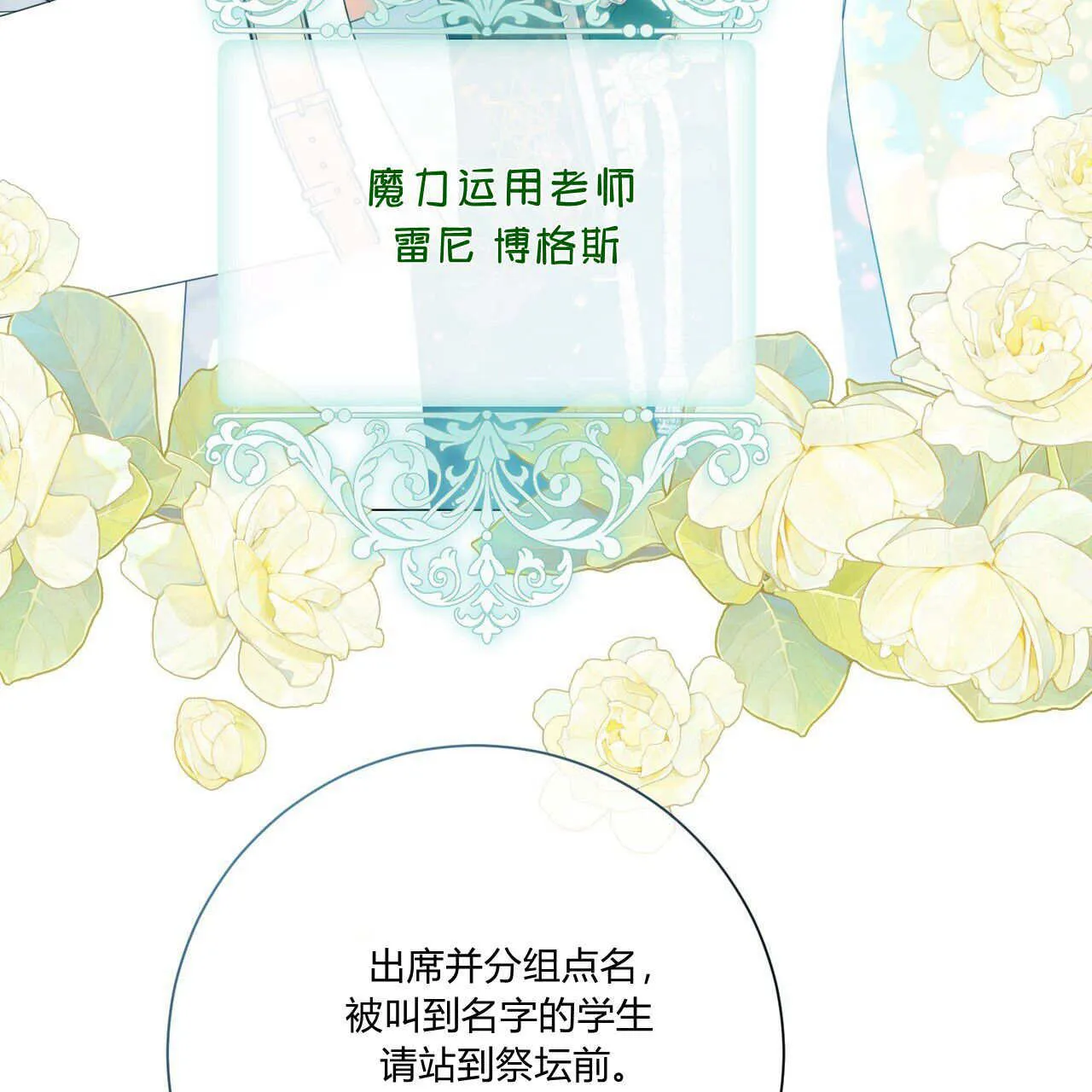 第31话144