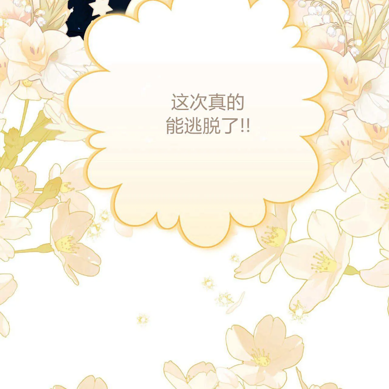 第26话84